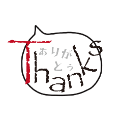 [LINEスタンプ] ふきだし○英語＆日本語