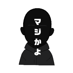 [LINEスタンプ] これが本音やで②