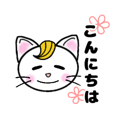 [LINEスタンプ] ニャンケル～ネコの日常単純スタンプ～