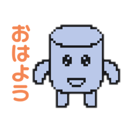[LINEスタンプ] かんきちくん 日常ことばスタンプ第1弾