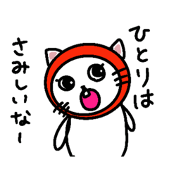 [LINEスタンプ] てぬぐいねこ日常会話スタンプ