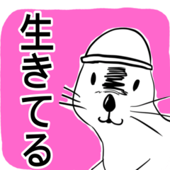 [LINEスタンプ] ゲーマーラッコの汎用スタンプ