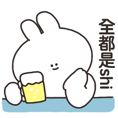 [LINEスタンプ] 口の悪いうさちゃん 中国語版