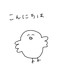 [LINEスタンプ] とりさん あいさつスタンプ 敬語