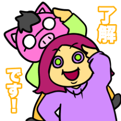 [LINEスタンプ] 使いやすいスタンプ！あたきらのす＋α