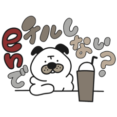 [LINEスタンプ] 川根のenパグさん