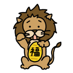 [LINEスタンプ] たてがみライオン