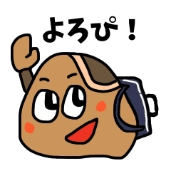 [LINEスタンプ] 今日もゆる～い まんじゅう係長ver.1