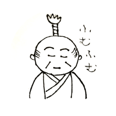 [LINEスタンプ] 殿様☆気分