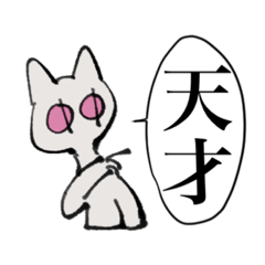 [LINEスタンプ] のらぱいろっと2