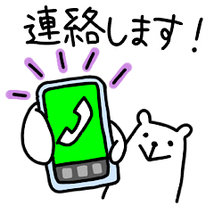 [LINEスタンプ] お仕事のハラグマ