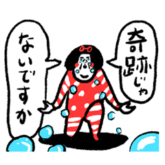 [LINEスタンプ] 奇跡のおんな センチメンタルガールの画像（メイン）