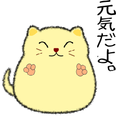 [LINEスタンプ] nobobi かわいい丸いネコの画像（メイン）