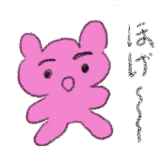 [LINEスタンプ] ちーぐまとなーぐま vol1