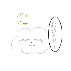 [LINEスタンプ] 雲ちゃん16種スタンプ