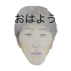 [LINEスタンプ] のぼりまさ