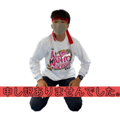 [LINEスタンプ] 松島ふぁんクラ部スタンプ