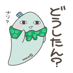 [LINEスタンプ] 聞いてよ、ウズナリさん。～ルーパーズ～