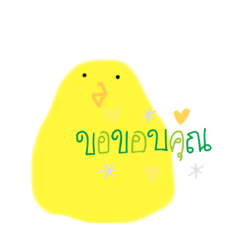 [LINEスタンプ] しゃべるヒヨコ