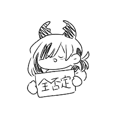 [LINEスタンプ] れあと媚茶