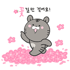 [LINEスタンプ] ガオーン、新年の挨拶をしましょう！