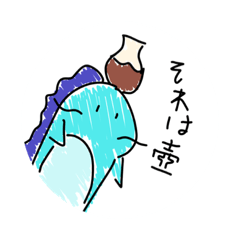 [LINEスタンプ] オトチュウのFA その3