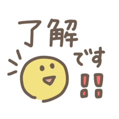 [LINEスタンプ] ほぼスマイルの敬語