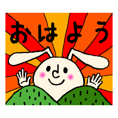 [LINEスタンプ] 日常会話うさきさん