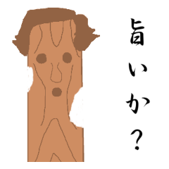[LINEスタンプ] ウルトラ"江戸"木材の画像（メイン）