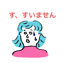 [LINEスタンプ] I’m so sorry….