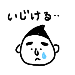 [LINEスタンプ] オラ、まなぶ！