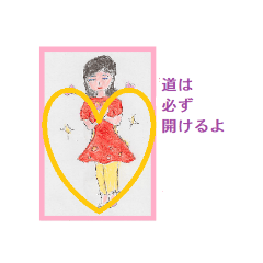 [LINEスタンプ] maesho2021