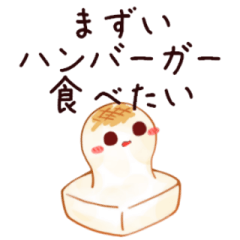 [LINEスタンプ] お気もち表明スタンプ2