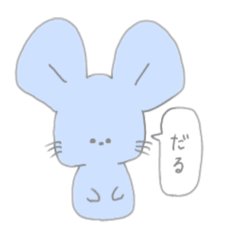 [LINEスタンプ] 冷たいねずみ