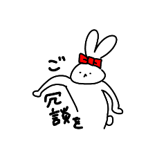 [LINEスタンプ] だるーんうさぎのスタンプ②