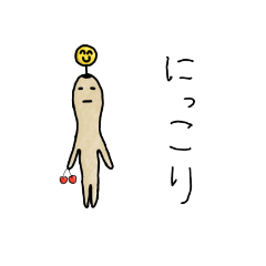 [LINEスタンプ] 手荷物人