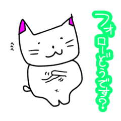 [LINEスタンプ] ス〜ツケ〜ス屋さんのスタンプ②