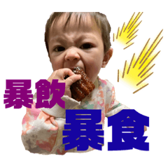 [LINEスタンプ] 赤ちゃんが思ってそうなこと