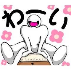 [LINEスタンプ] しろいひとのためのスタンプ