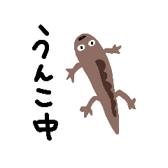 [LINEスタンプ] 型にとらわれない生き物たち