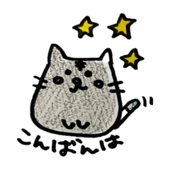 [LINEスタンプ] 黒猫すたんぷ₍˄·͈༝·͈˄₎◞ ̑̑