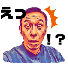 [LINEスタンプ] The  KATA-KEN SAMBA