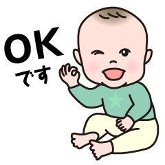 [LINEスタンプ] りひとの日常言葉