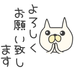 [LINEスタンプ] ★とっても丁寧な猫★敬語