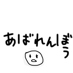 [LINEスタンプ] 仲良しにしか、送りにくいスタンプ26