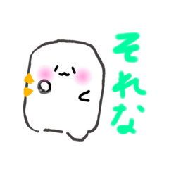 [LINEスタンプ] ゆるーいましゅまろさん