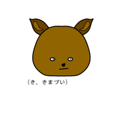 [LINEスタンプ] しかさんとトモダチ