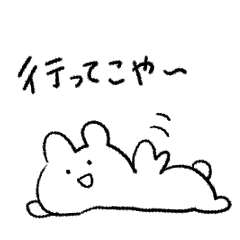 [LINEスタンプ] なごやべんくま