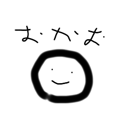 [LINEスタンプ] 食生活指針