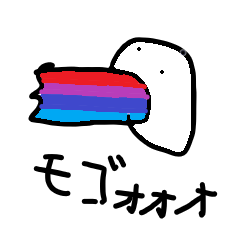 [LINEスタンプ] 腹減ったああああああ